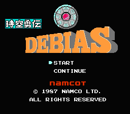 Jikuu Yuuden : Debias (Trans.) — Title screen